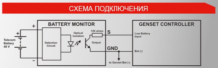 DATAKOM DKG-182 Контролер напруги акумулятора, 24V